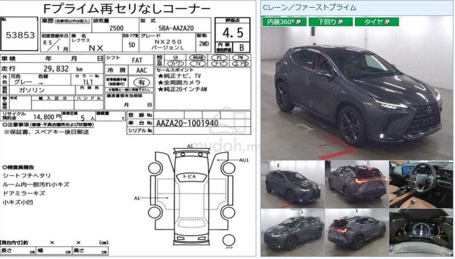 2023 Lexus Nx 250 Luxury — foto 2